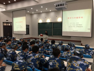园艺学院2018级新生入学教育