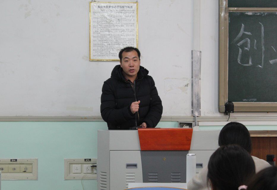 园艺学院召开2016级就业指导创业教育专题讲座