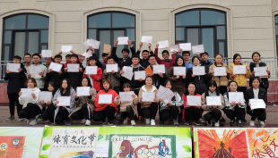  园艺学院举办2018年度体育文化节